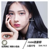 idol x abucon roze迷雾棕 小混血 14.0 半年抛美瞳 含硅水凝胶 商品缩略图0