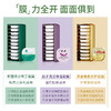 【多款式格蒙老虎小布丁面膜】清洁泥膜积雪草舒缓茄子面膜补水控油清洁毛孔 商品缩略图3