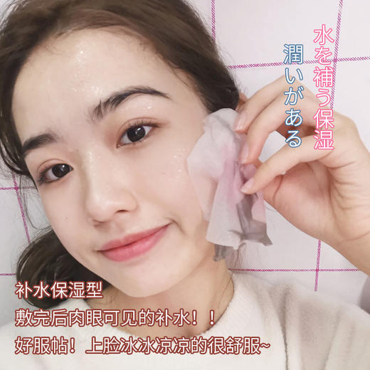 法汀妮脸谱面膜烟酰胺补水保湿收缩毛孔 4片4个脸谱男女护肤 商品图3