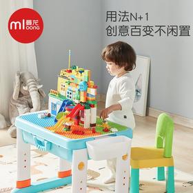 曼龙儿童积木桌子多功能宝宝拼装玩具台大号颗粒益智学习两用桌椅