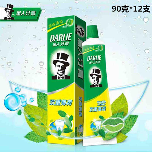 黑人双重薄荷牙膏90克*12支 商品图0