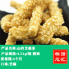 麻山药芝麻条4.5kg装 商品缩略图0