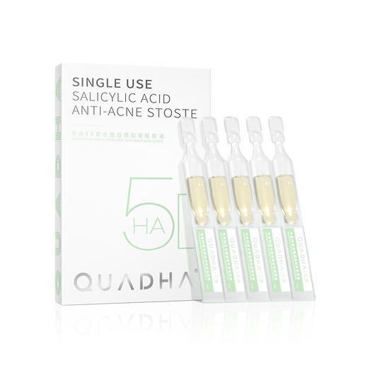 【夸迪】微博专属夸迪5D复合酸战痘次抛原液5支装水杨酸祛痘闭口黑头收缩毛孔 商品图7