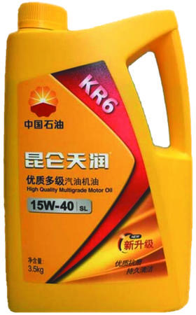 {钦州直播}昆仑天润KR6 SL 15W-40优质多级汽油机油 3.5kg/桶