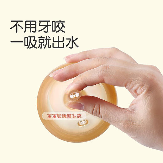 世喜 婴儿学饮杯300ML刮码发货（禁止上架公域平台和实体店） 商品图3