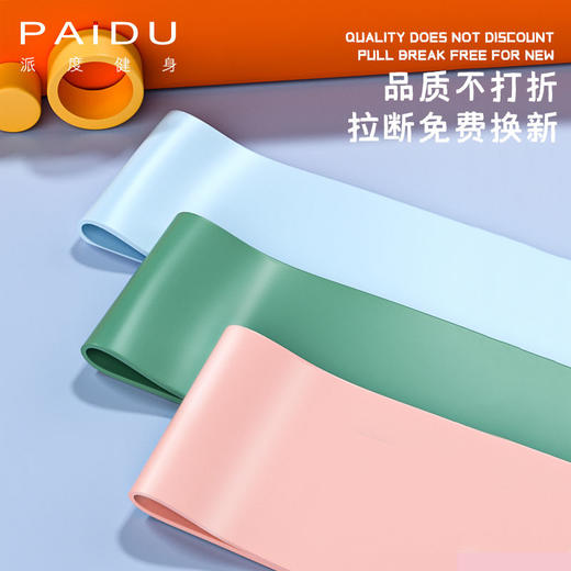 瑜伽弹力带阻力带健身女翘臀环形弹力圈瘦手臂练肩膀开背深蹲. 商品图4