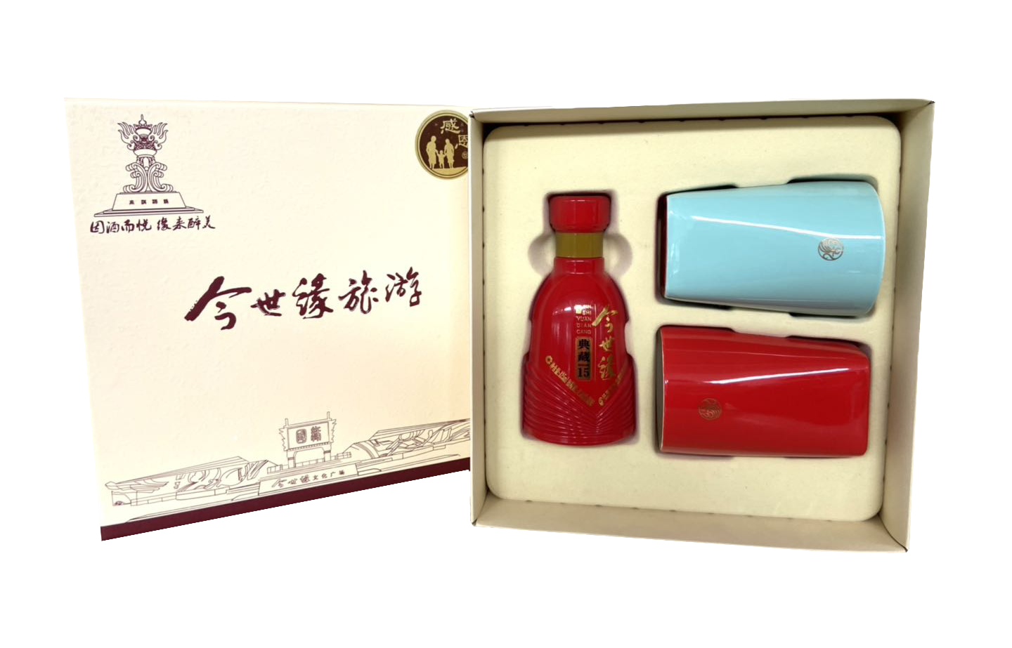 今世缘旅游礼盒（感恩型）