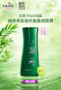 100百年润发洗发露 商品缩略图1