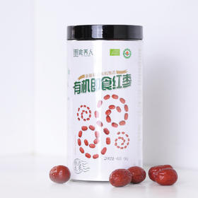 自营-新疆有机即食红枣260g