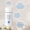 【孕妇可用】日本 FANCL芳珂 无添加物理防晒霜SPF50+PA++++60ml 商品缩略图4