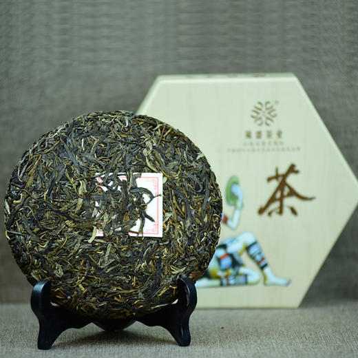 葳盛茶业二十周年2020哈尼公主普洱生茶400g 商品图2