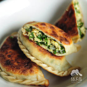 方野· 韭菜盒子 | 绿家自产 *FarmYeah fried leek dumpling| Self-production