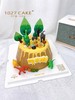 1027CAKE | 火山 恐龙主题 宝贝专属 商品缩略图1