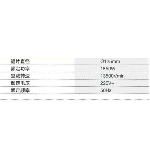 云石机125mm KB-125-1 商品图1