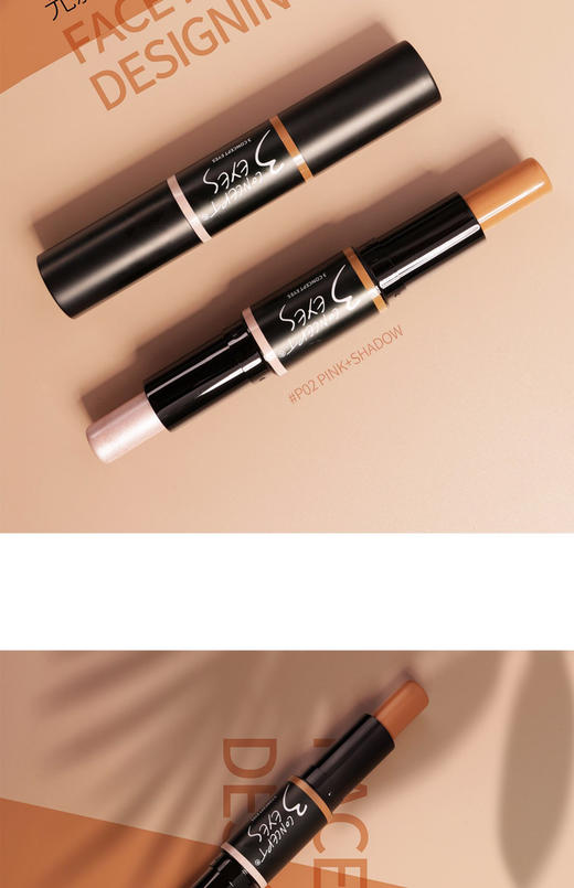 3ce第三眼-3 CONCEPT EYES高光光影魔法多用修容棒遮瑕提亮卧蚕笔鼻影阴影-会员6折 商品图3