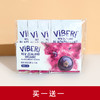 新西兰黑醋栗即溶冻干粉Viberi 商品缩略图0