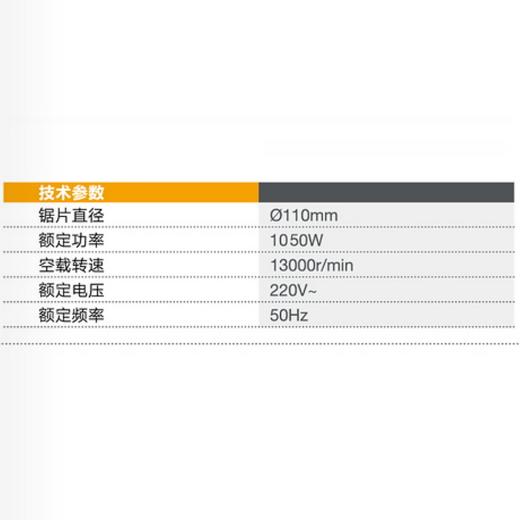 石材切割机110mm KB-110A 商品图1