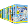 儿童文学世界名著彩图注音版精装10册【第一辑】 商品缩略图0