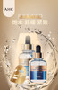 【海关保税直发】韩国AHC玻尿酸-黄金面膜-金箔提拉烟酰胺深层补水-会员5折 商品缩略图0