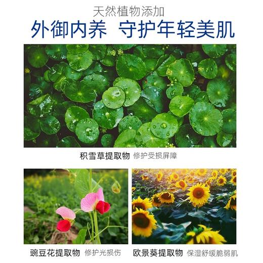 【孕妇可用】日本 FANCL芳珂 无添加物理防晒霜SPF50+PA++++60ml 商品图6