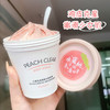 【让肌肤重回18岁嫩滑】HEYXI韩媛熙水蜜桃磨砂膏 去身体肌肤死皮角质层鸡皮粗糙 奶油质地不黏腻 滋润肌肤回归18岁白嫩滑溜溜 商品缩略图0