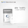 【夸迪】夸迪紧致赋能即刻面膜 商品缩略图2