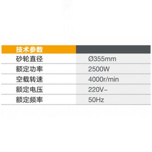 型材切割机355mm KB-355-3 商品图1