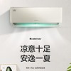 格力空调KFR-35GW/(35511)FNhAb-B1优逸 商品缩略图0