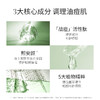 【夸迪】微博专属夸迪5D复合酸战痘次抛原液5支装水杨酸祛痘闭口黑头收缩毛孔 商品缩略图5