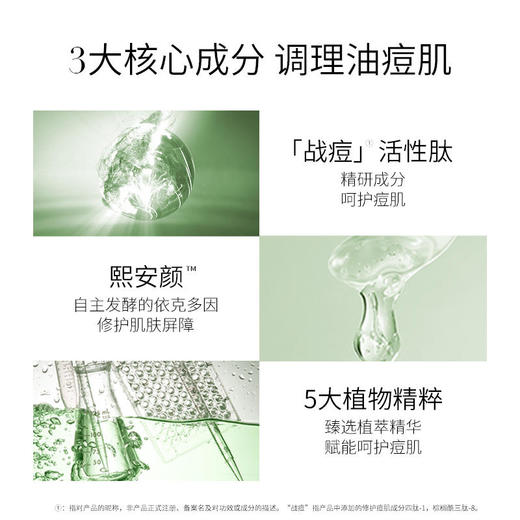 【夸迪】微博专属夸迪5D复合酸战痘次抛原液5支装水杨酸祛痘闭口黑头收缩毛孔 商品图5