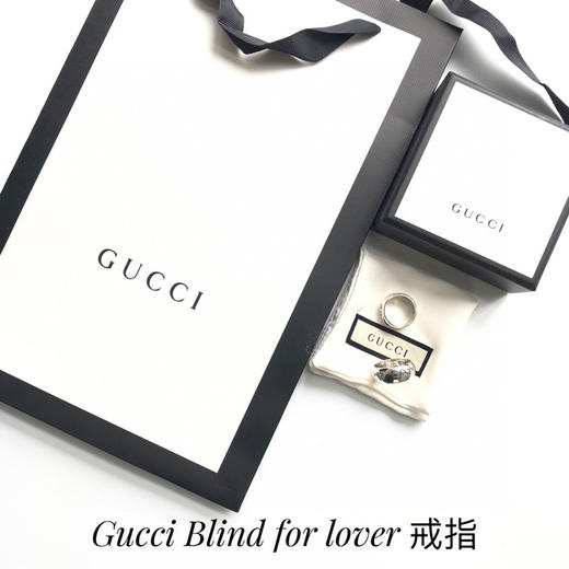 Gucci Blind for love系列 爱无畏9mm戒指 商品图1