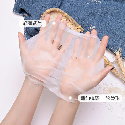 【买一送一】20片法汀妮补水大米面膜收缩毛孔舒缓锁水天然保湿男女面膜 商品图1