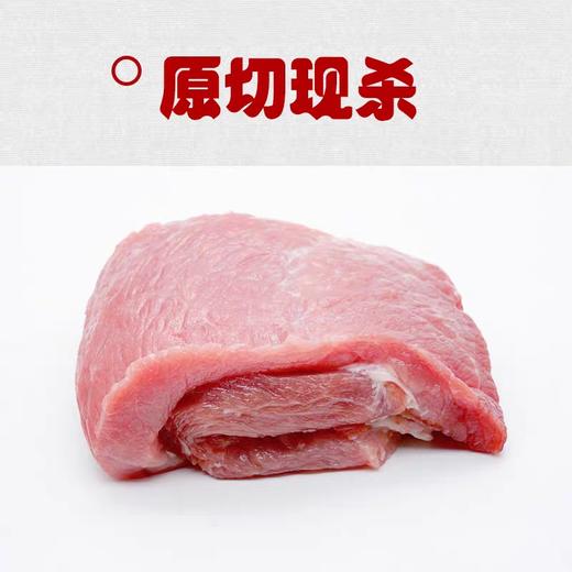 【肉】俺爱新鲜瘦肉150g 商品图1
