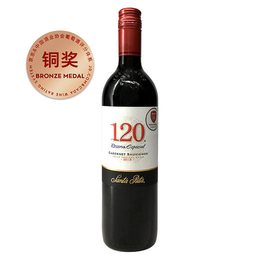 圣丽塔120系列赤霞珠干红葡萄酒 商品图0
