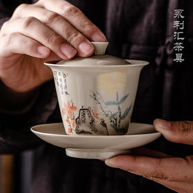 永利汇 | 三才盖碗茶杯茶碗陶瓷茶具