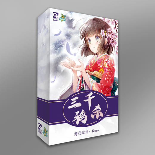 【集石桌游】三千鸦杀 The Ravens of Thri Sahashri 商品图0