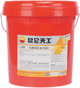 {河池直播}昆仑天工L-HM46抗磨液压油(高压) 16kg/桶