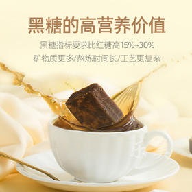 台湾黑金传奇黑糖姜母茶420g