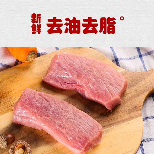 【肉】俺爱新鲜瘦肉150g 商品图2
