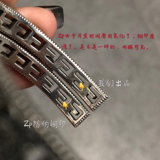 Gucci G镂空图案6mm/10mm手镯 商品图5