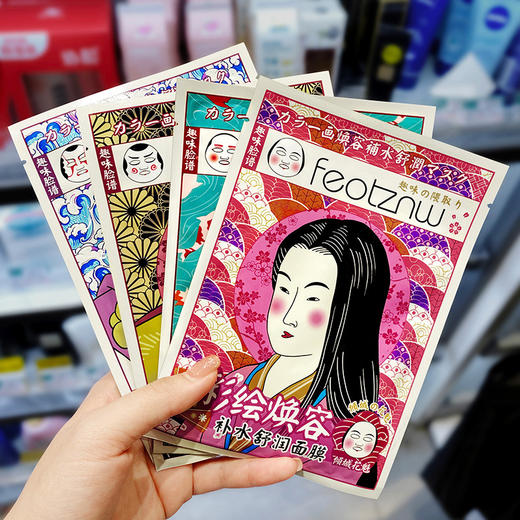 法汀妮脸谱面膜烟酰胺补水保湿收缩毛孔 4片4个脸谱男女护肤 商品图1