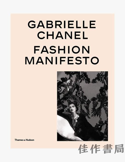 Gabrielle Chanel: Fashion Manifesto/加布里埃·香奈儿：时尚宣言 商品图0