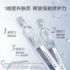 【夸迪】夸迪5D玻尿酸焕颜精粹次抛原液面部30支装 商品缩略图1