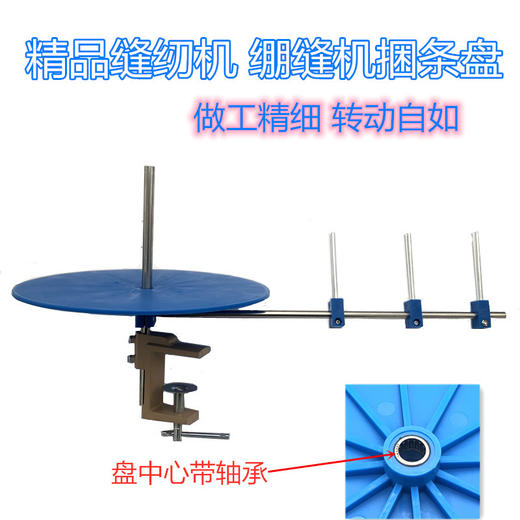 兴腾单轴承 双轴承 滚边托盘捆条盘 平车同步车包边条放置器滚条盘 转盘 商品图2