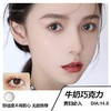 【已售上万副几乎无售后】doriscon pro+ x abucon 牛奶巧克力 舒适度高 素颜可戴 年抛美瞳 含硅水凝胶超舒服 商品缩略图5