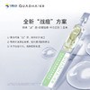 【夸迪】夸迪5D复合酸战痘软安瓶原液 商品缩略图3