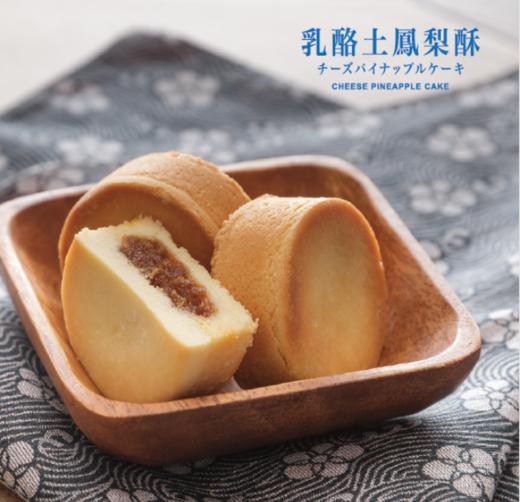 乳酪土凤梨酥 商品图2