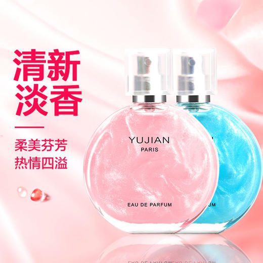 花之物语流沙香水女士网红鎏金香氛奶香蓝风铃爆款定制 商品图0
