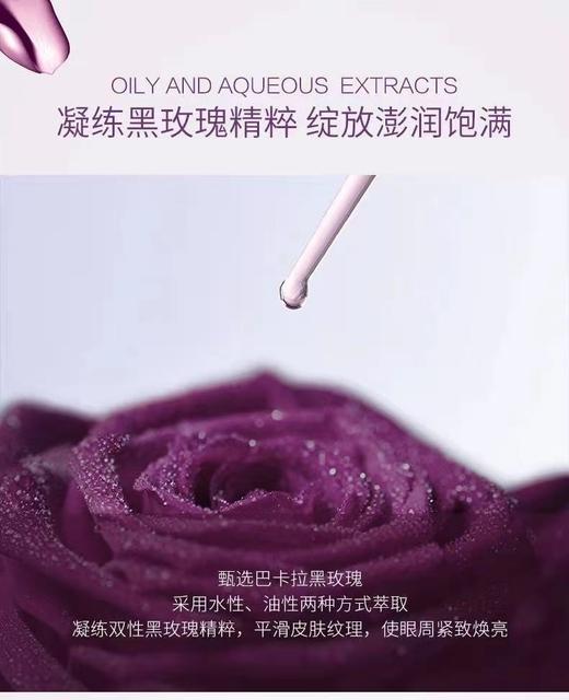 希思黎焕采精华眼霜 14ml 商品图1