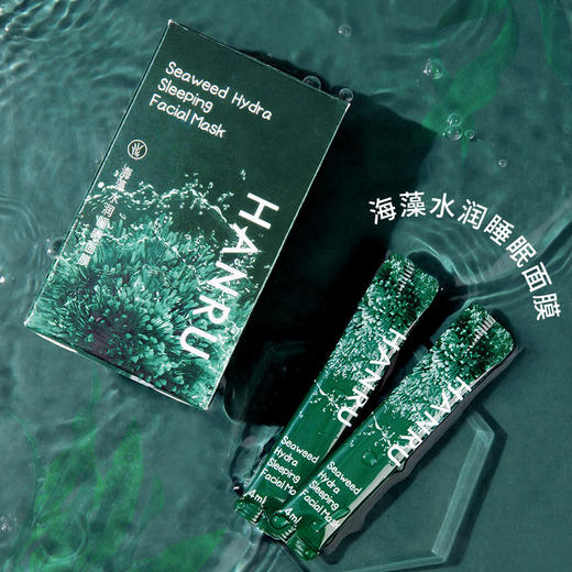 韩汝海藻面膜补水睡眠面膜保湿提亮肤色清洁收缩毛孔学生男女 商品图0